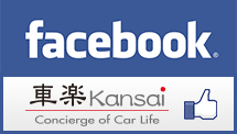 車楽Kansai フェイスブック